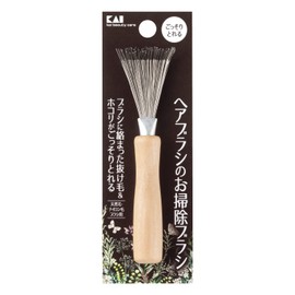 Kai Corporation Hair Brush Cleaning Brush Hair Removal Hair Brush Cleaner Hair Remover Hair Cleaning Maintenance Brown 1 piece (x 1)
