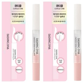 Dashing Diva Cuticle Removing Pen, 2 pieces, 1.6ml / 데싱디바 큐티클 리무빙 펜, 2개, 1.6ml
