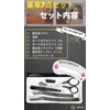 aplans Eyebrow Template Scissors for Men and Women, Eyebrow Cutter,