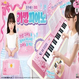 미미월드 미미 가방피아노 : 토이저러스