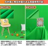 FotoFoto Chromakey Greenback Cloth Backdrop 150x200cm Green Photography Backdrop Solid