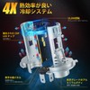 AILEO H4 LED headlights have 22000 lumens super bright and