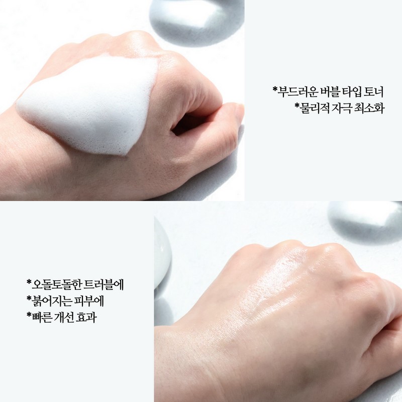 Selmuller Cellmuller AC Clear Purifying Toner 120ml / 셀뮬러 AC