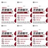 Promega Omega3 Triple Enteric Coated Capsules 654mg x 60 capsules (6) / 프로메가 오메가3 트리플 장용성 캡슐 654mg x 60캡슐 6개