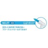 GC Rushello Pelio Brush (NO.2T (Thick)