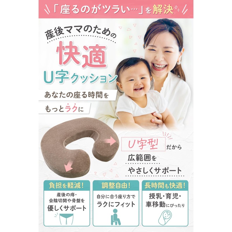 Amelion U-Shaped Cushion Postpartum Hemorrhoids High Resilience Maternity Support Pregnancy