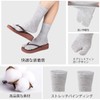 WinsGreat Tabi Socks, 3 Pairs Set, 2 Toe Socks, Cotton,