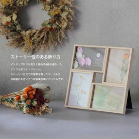 Magnet harrow4 Harrow 4 Photo Frame , ash