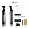 URBANER MB-042 Urbaner, Beard Trimmer, Beard Trimmer, Beard Trimmer, Beard