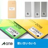 エーワン ラベルシール インクジェット 36面 20シート 60236