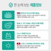 Daewoong Youth Nutrition Junior Growth Nutrition for approximately 3 months