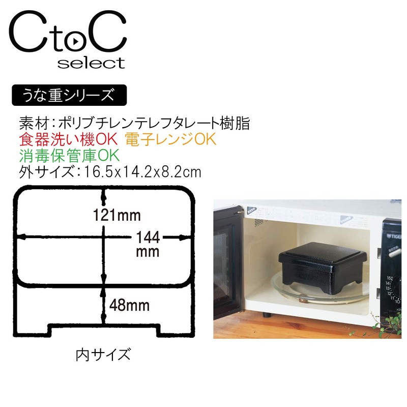 Fukui Craft 5-734-1 Heavy Box, Black, 6.5 x 5.6 x