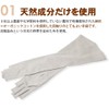 Organic Cotton UV Gloves, Fingerless, Long Type, Mother's Day, Gift,