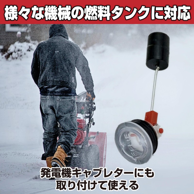 HAMILO Fuel Gauge Generator, Snow Blower, Agricultural Machine, Maintenance, Set