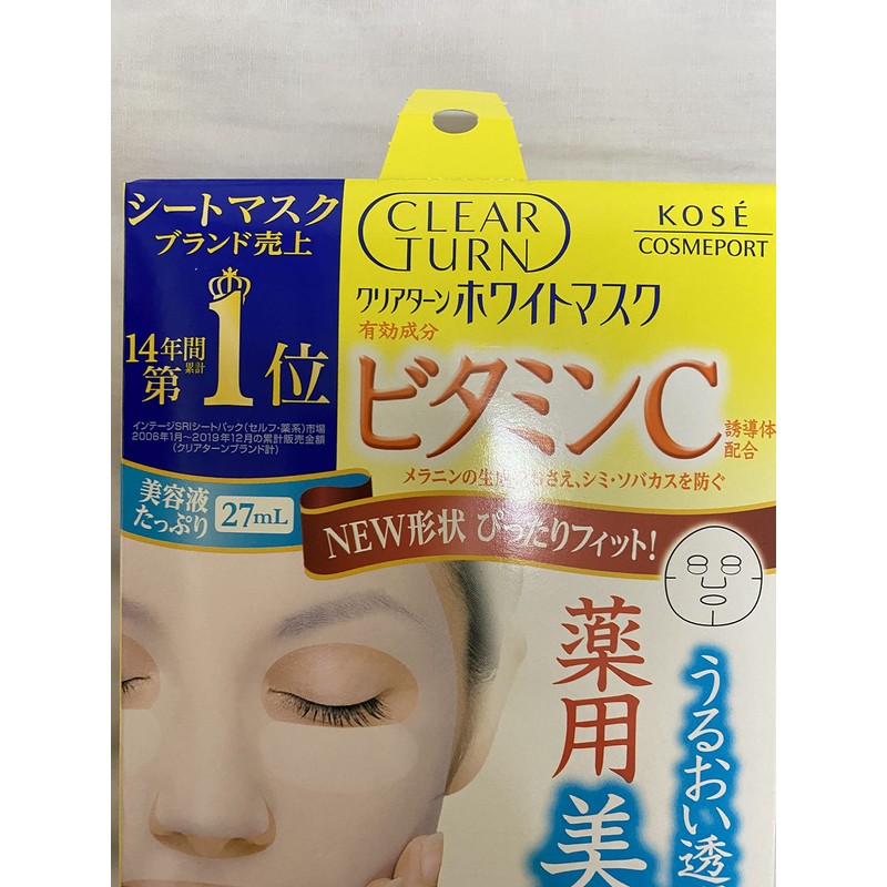 Clear Turn howaitomasukubitamin Load