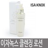 Isa Knox Turnover 28 Advanced Water Gel Cleansing Lotion 180ml Moisturizing Mild Gel Type Lotion / 이자녹스 턴오버28 어드밴스드 워터젤 클렌징 로션 180ml 수분감 순한 젤타입 로션