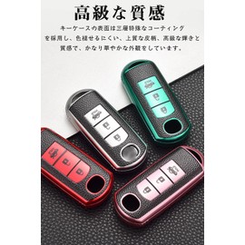 LETINGFAR Mazda Key Case, For Mazda Cars, Smart Key Case, Key Cover, Lightweight, Soft, TPU, 3 Buttons, Suitable for Mazda Atenza CX-4 CX-5, etc, white