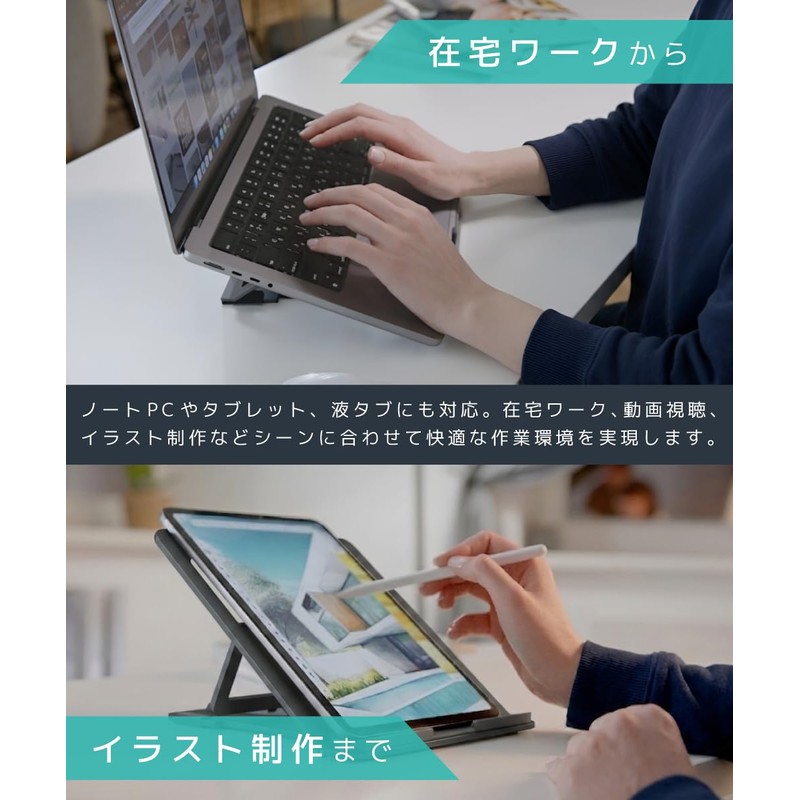 LOE (LOE) [Made in Japan] Laptop Stand (5-Level Adjustment Mechanism)