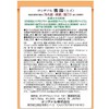 Original Bathwater Additive Yuzu 750g