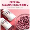 식약처 인증 모로실 c3g 모르실 모로오렌지 핏 분말 정 고농축