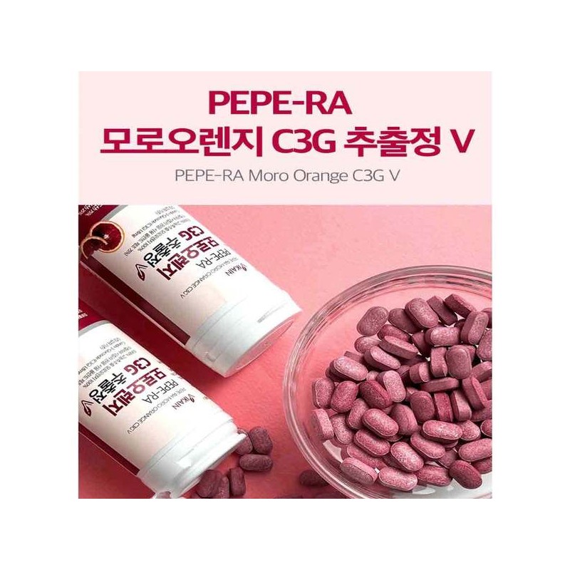 식약처 인증 모로실 c3g 모르실 모로오렌지 핏 분말 정 고농축