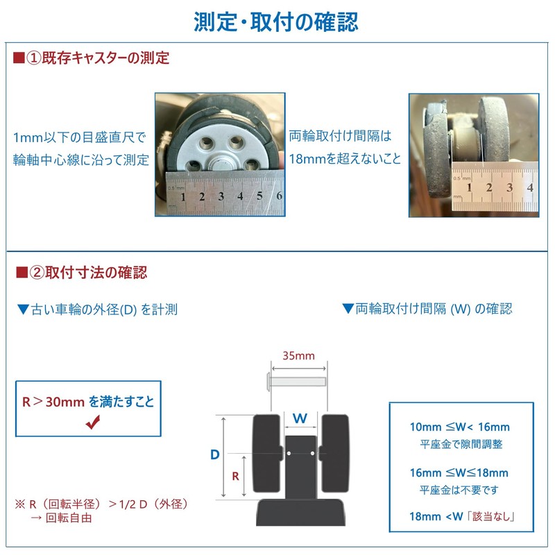 Suitcase Tire Replacement Kit, Set of 8, Luggage Spinner Twin