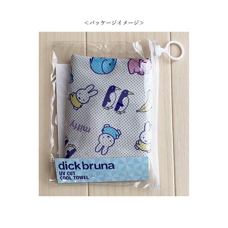 Small Planet Miffy Cool Towel Pattern White MF1000 One Size