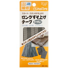 Clover 68-194 Hemming Tape, 0.9 inch (23 mm) Width, 8.9 ft (2.2 m) Roll Length, Dark Gray
