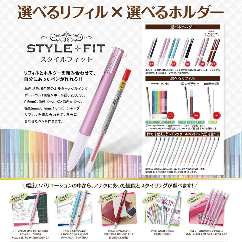 Mitsubishi Pencil Ballpoint Pen Refill, Style Fit 0.5, Black, Hako,