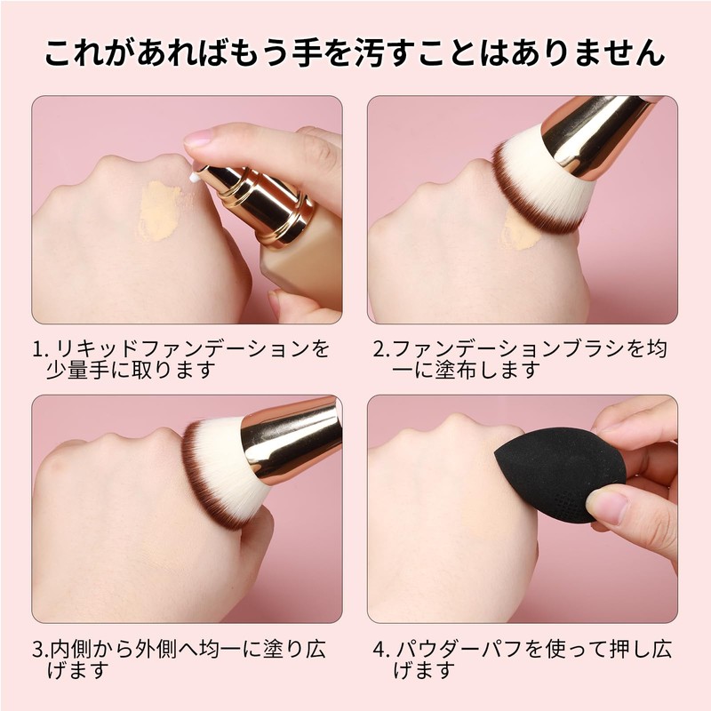 MSQ Makeup Brush Foundation Brush Flat Head Soft Nylon Bristles