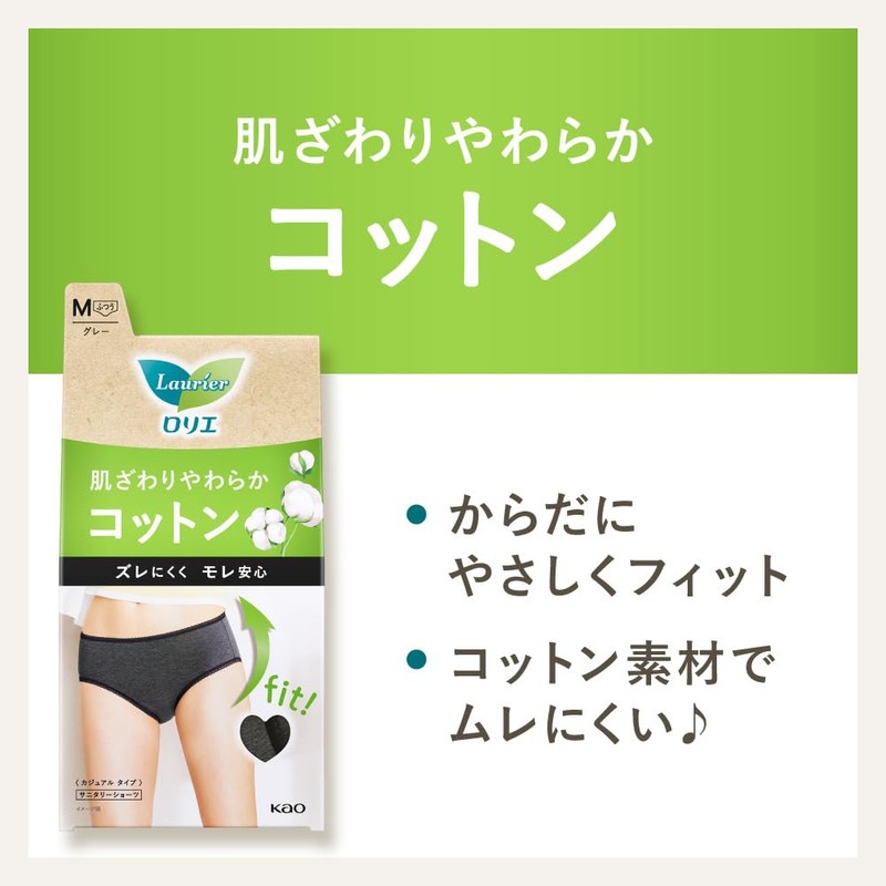 Lorrie Active Guard Casual Type L