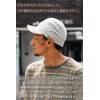 Nakota AIR CUSHION COOL WORK CAP, Work Cap, Hat, Cap,