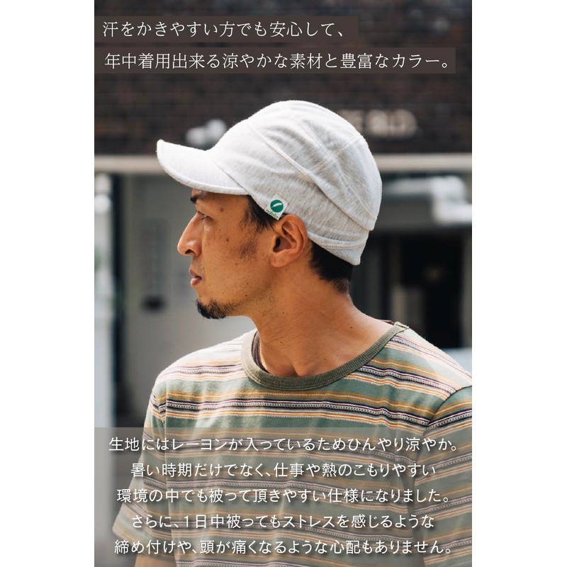 Nakota AIR CUSHION COOL WORK CAP, Work Cap, Hat, Cap,