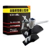 Brake Pad Replacement Tool (Supervised by an Automobile Mechanic) Piston