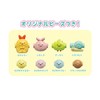 EPOCH Axe Cruiser Sumikko Gurashi Bead Set