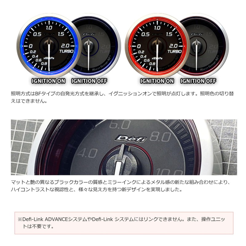 Nippon Seiki DF19102 Defi Meter [Racer Gauge N2+ RED] 52φ