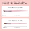 MSQ 2-Piece Concealer Brush Set, Concealer Brush, Concealer for Uneven