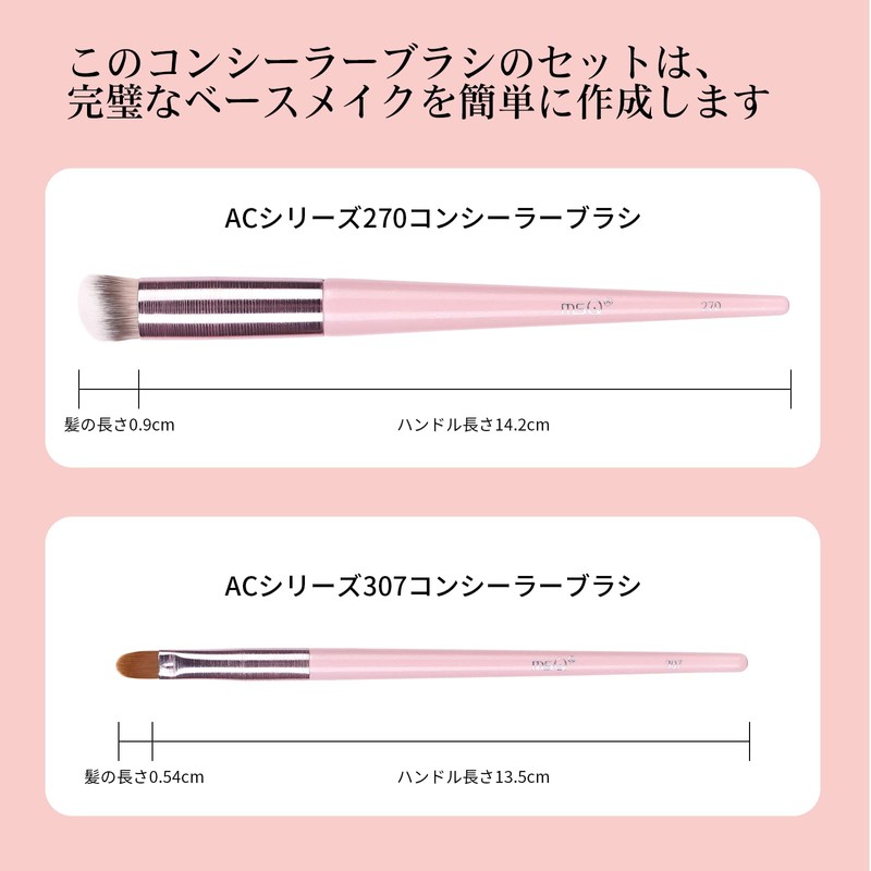 MSQ 2-Piece Concealer Brush Set, Concealer Brush, Concealer for Uneven