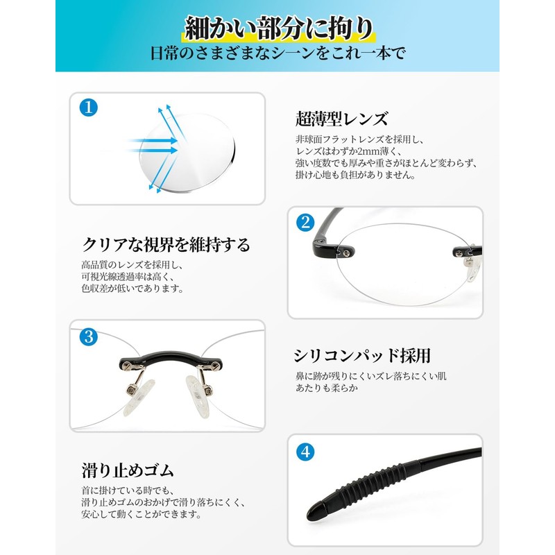[CEETOL] 老眼鏡 縁なし メンズ レディース おしゃれ 超薄型レンズ ブルーライトカット UVカット 超弾力性