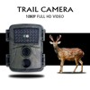 PR600A Outdoor Hunting Camera Field Detection HD Camera PIR Infrared