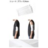 Aruge Q-max 0.3 Arm Cover, Tattoo, Cold Touch, Short, Long,