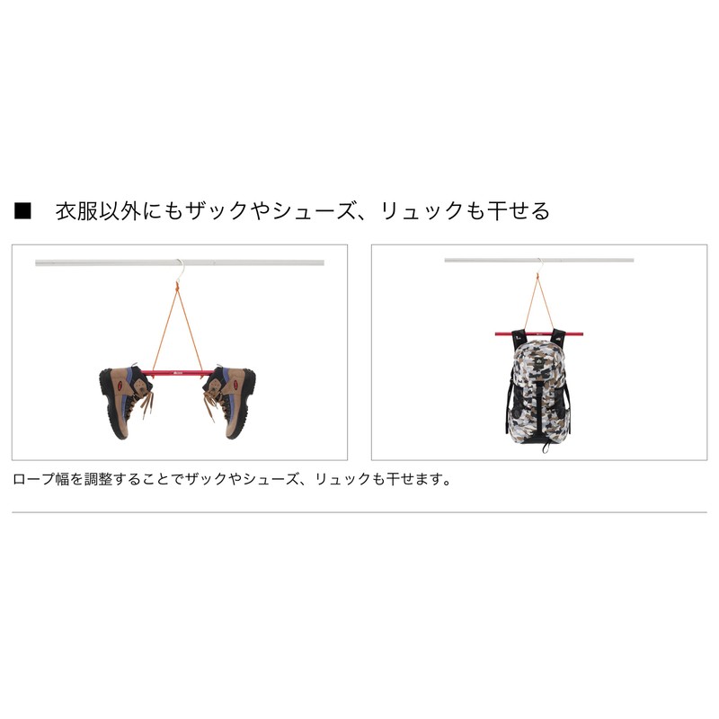 LOGOS 72685119 Trek Hanger