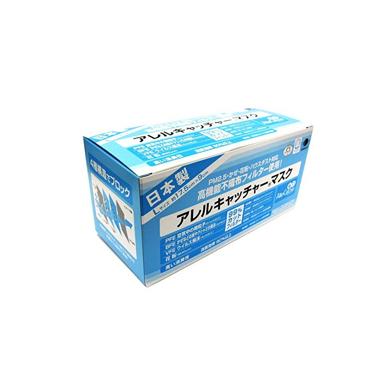 Allergy Catcher Mask, Large, 30 Pieces, Made in Japan, Compatible