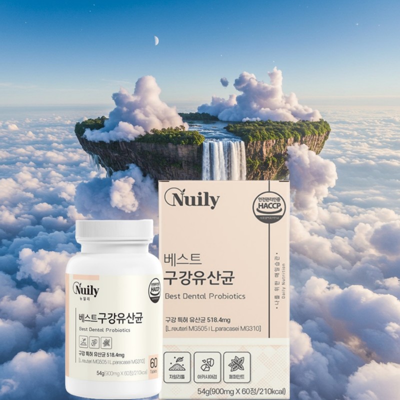 Morning fasting long gum oral lactic acid bacteria effect Rhamnosus