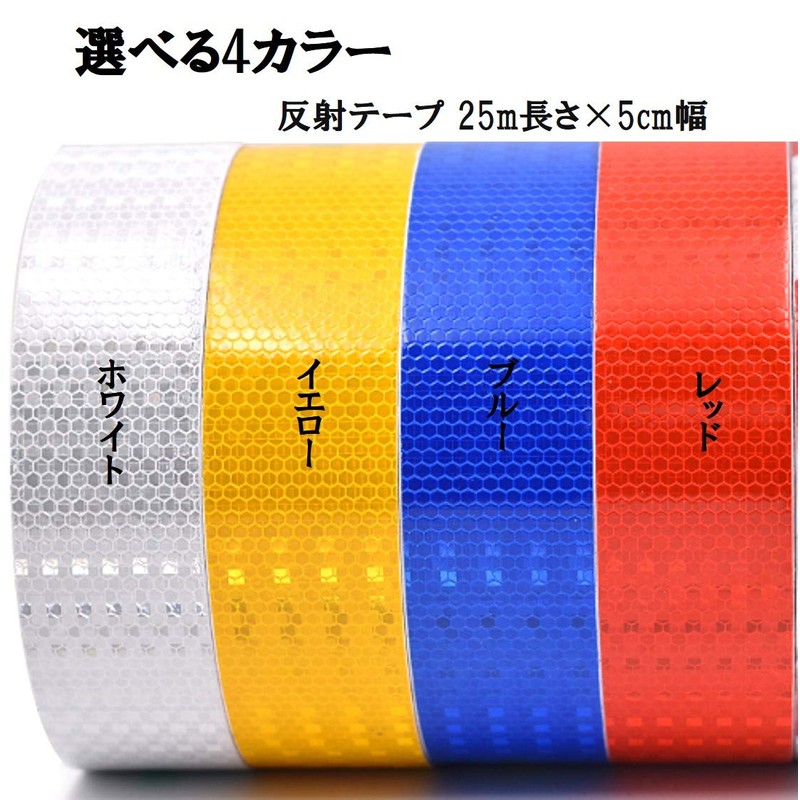 ST TS Reflective Sticker 25m Length × 5cm Width Reflective