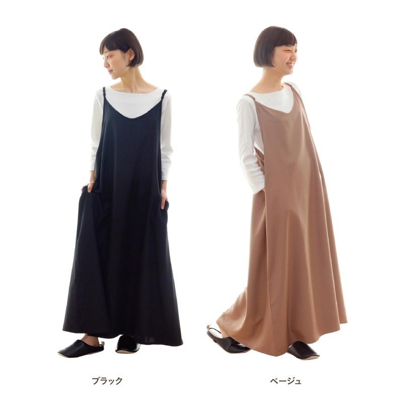 CB Japan atomico Apron with Shoulder Straps, Fine, Fluffy Silhouette,