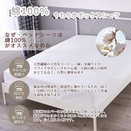 Fitted Sheet, Wide Double, Gusset, 13.8 inches (35 cm), 59.1 inches (150 cm), White, Bed Sheet, 100% Cotton, Mattress Cover, Elastic All Around Rubber, Easy to Put on and Take Off, Box Sheet, Cotton, Textured, Washable, Antibacterial, Odor Resistant, Dus