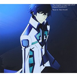 魔法科高校の劣等生 オリジナルサウンドトラック 2 by ã¢ããã¬ãã¯ã¹ [['audioCD']]