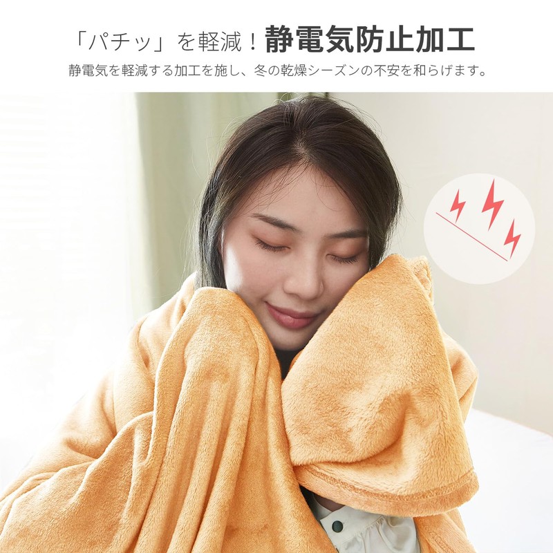 AIFY Blanket, Single Blanket, Microfiber, Extra Flannel, Warm, Lightweight, Large,