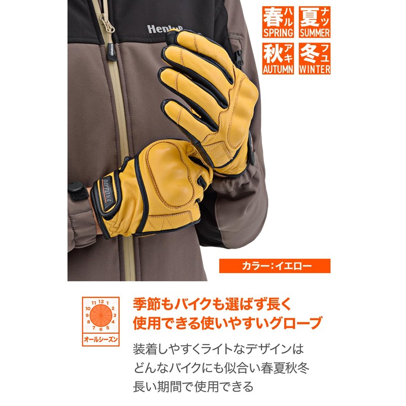 Daytona HBG-110 17762 Motorcycle Gloves, Genuine Leather, Cowhide Leather, Spring,